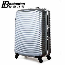 波斯丹顿铝框旅行箱拉杆箱万向轮24寸28寸行李箱20寸皮箱登机正品M6